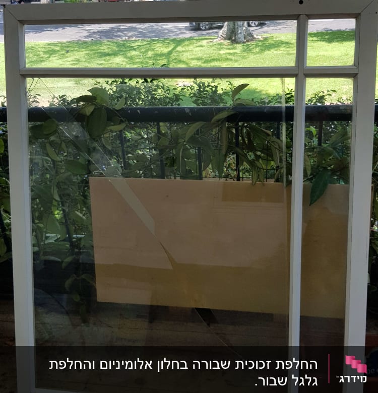 חלון זכוכית עם מסגרת לבנה על רצפה